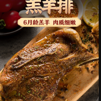 燒烤季】新西蘭精修單骨法式肩排 500g/袋 法式戰(zhàn)斧帶骨羔羊排
